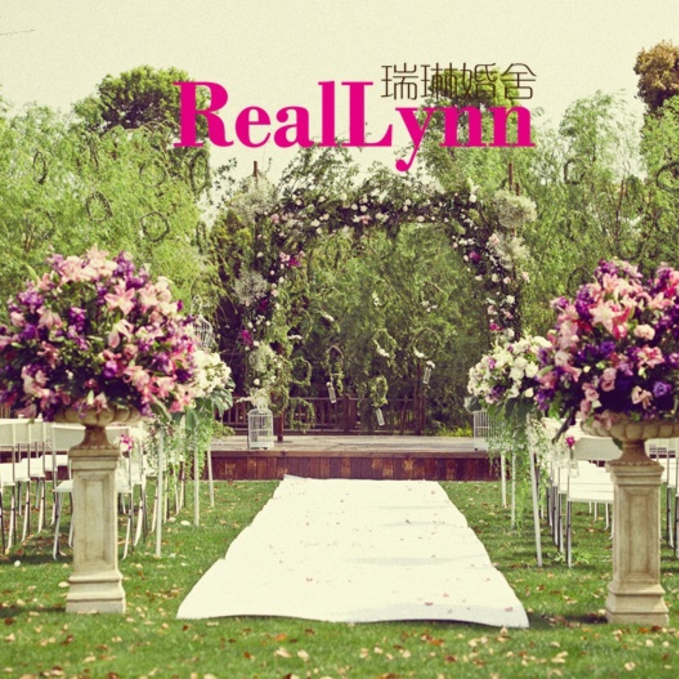 【春暖花浓】草坪仪式