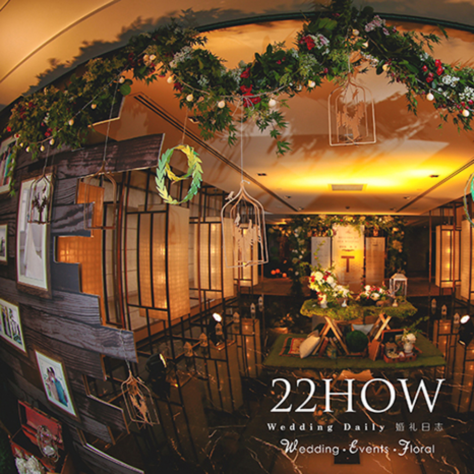 森系婚礼—— 绿野仙踪