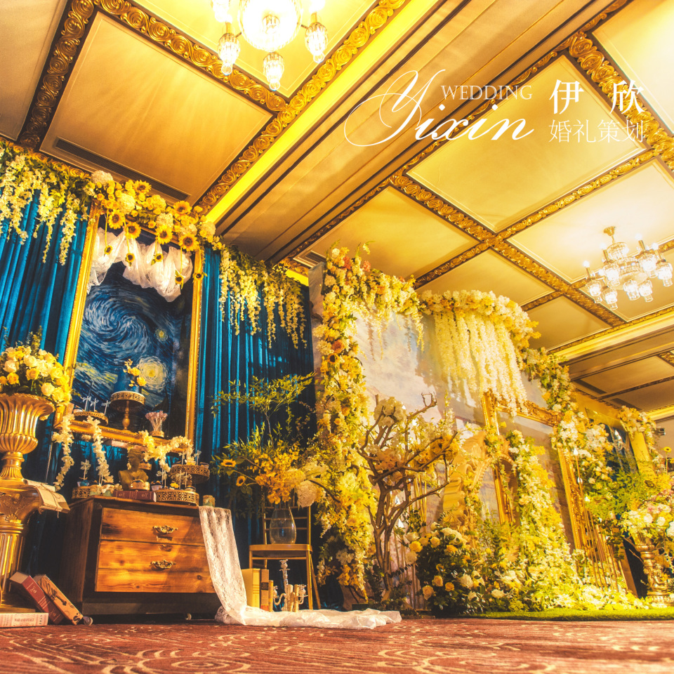 一封来自新郎的告白信