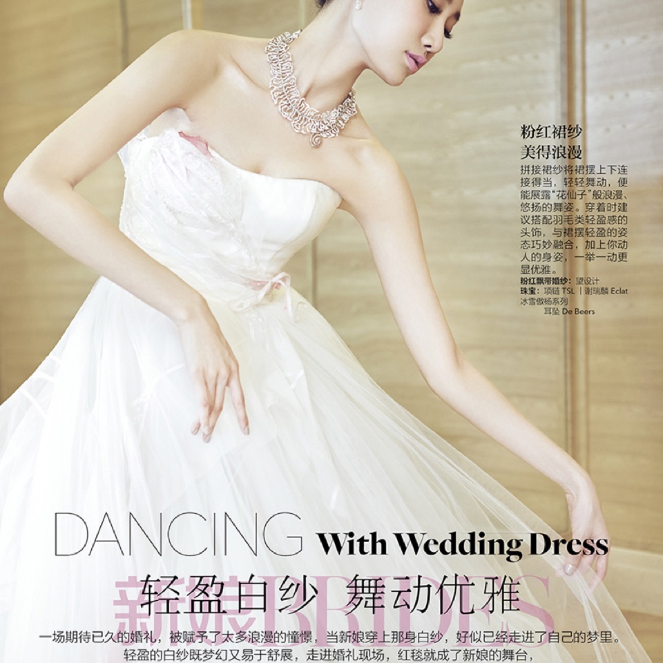 新娘Brides九月刊|李斯羽|望设计“雨露蔷薇”